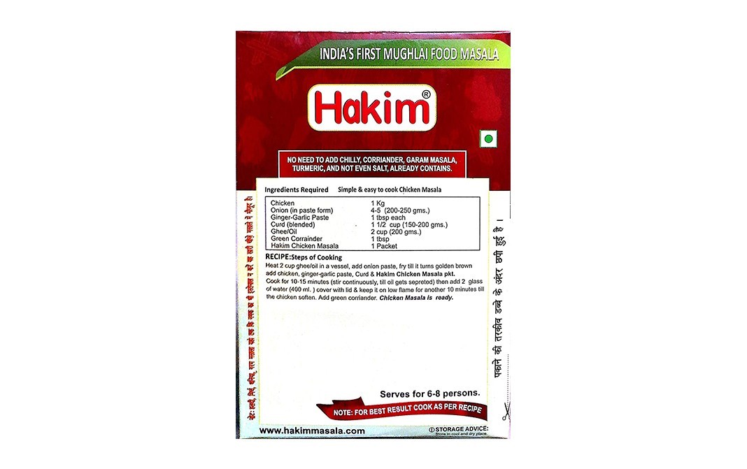 Hakim Chicken Masala    Pack  50 grams